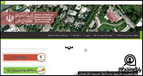 آزمون معماران تجربی 1403